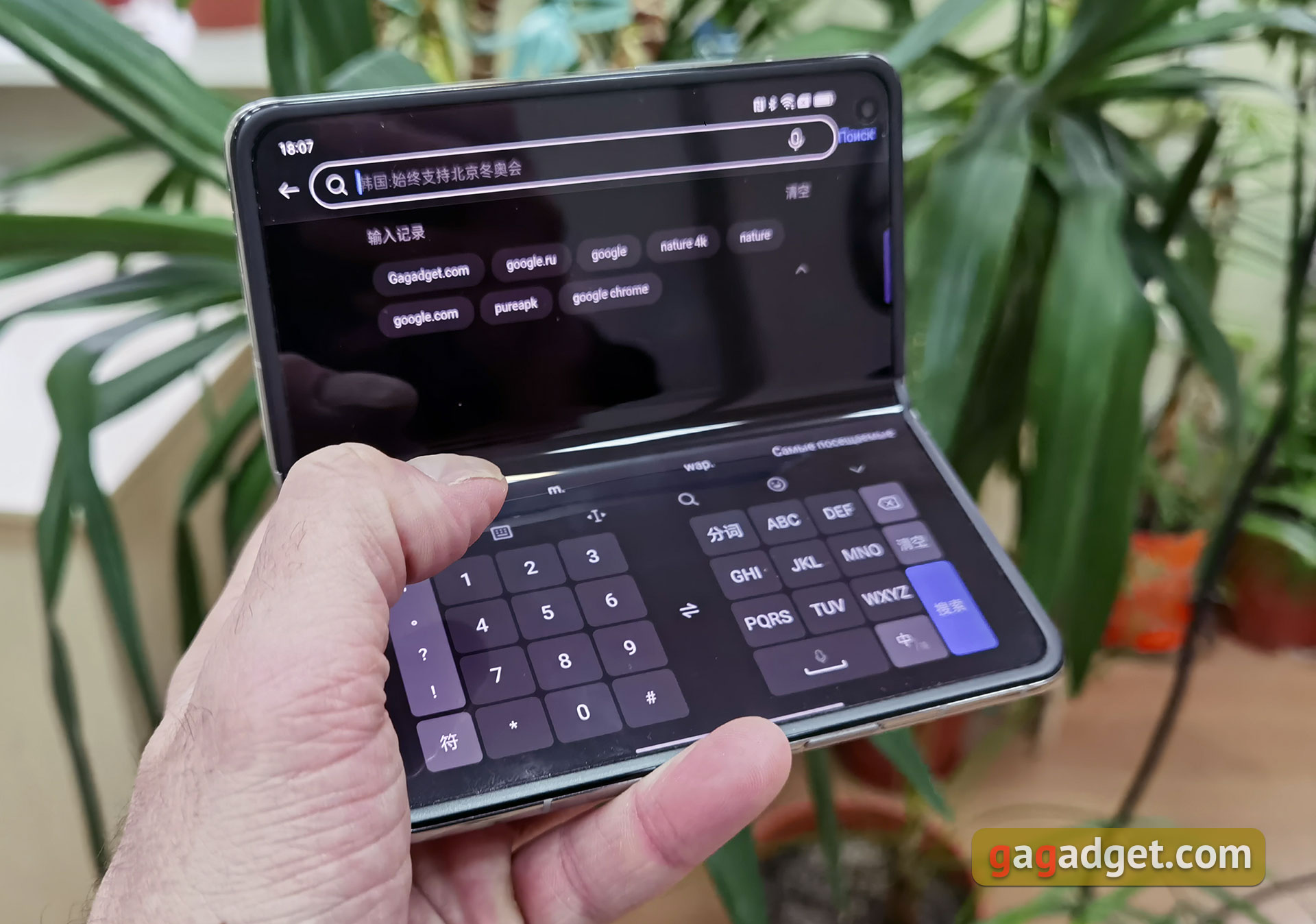 OPPO Find N Test: faltbares Flip-Phone mit nicht klappbarem Bildschirm-24 OPPO Find N Test: faltbares Flip-Phone mit nicht klappbarem Bildschirm-24