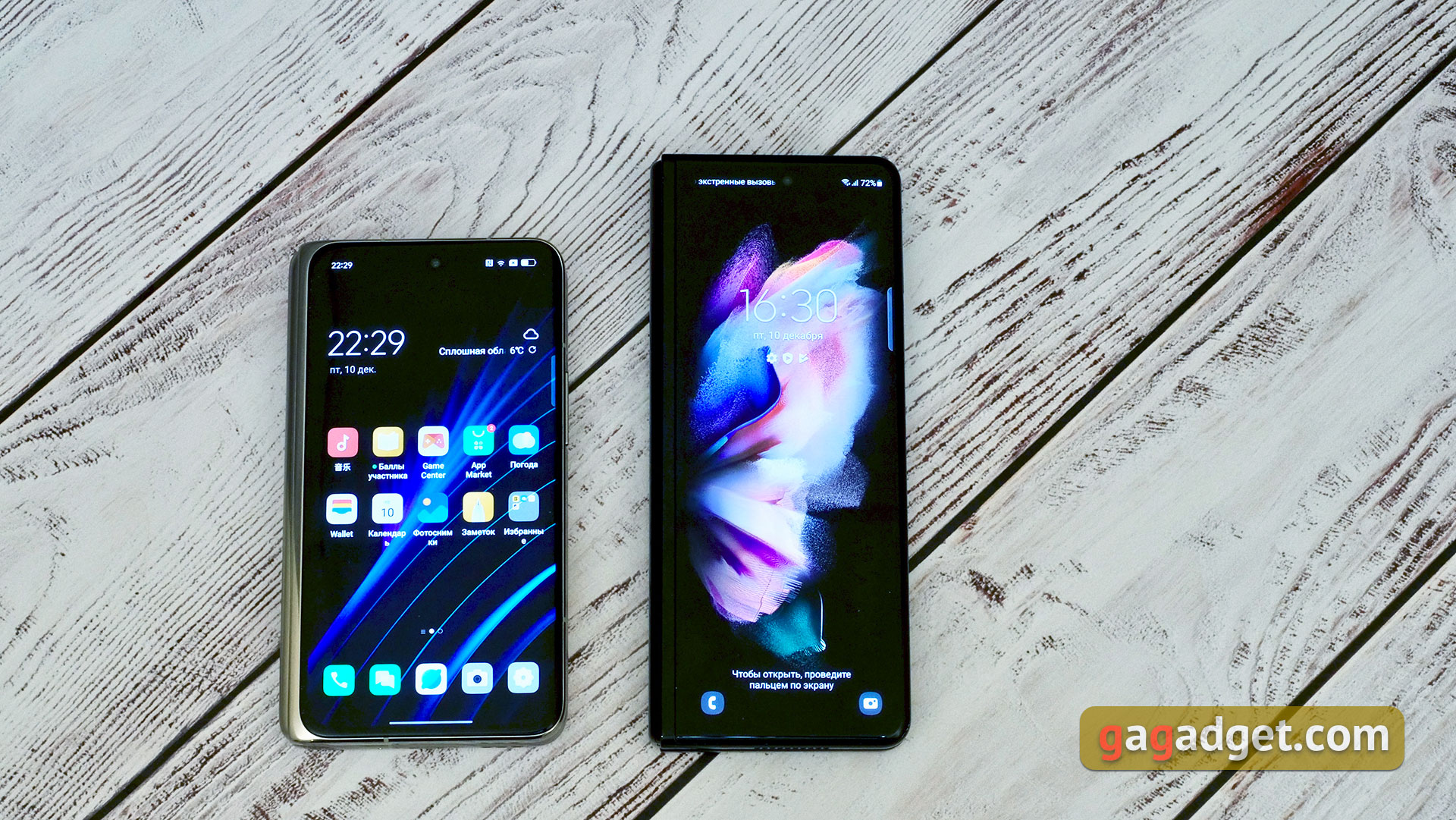 OPPO Find N Test: faltbares Flip-Phone mit nicht klappbarem Bildschirm-44 OPPO Find N Test: faltbares Flip-Phone mit nicht klappbarem Bildschirm-44