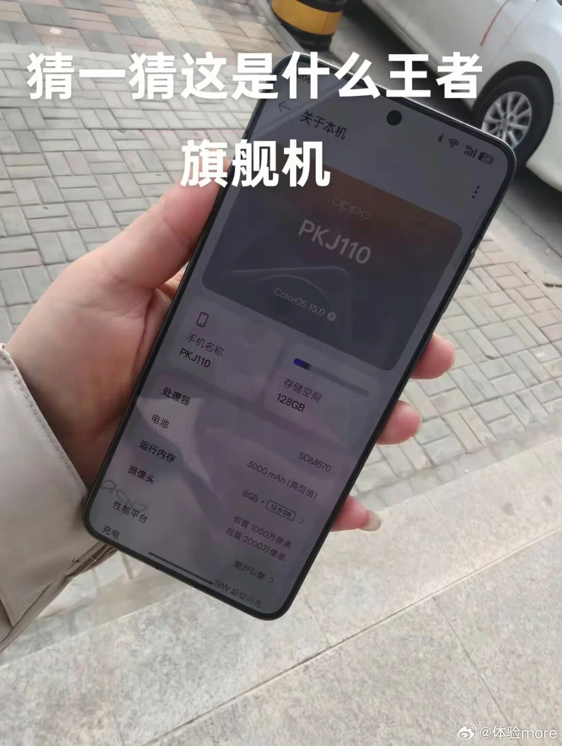 Das Design des Oppo Find X8 Ultra Das Design des Oppo Find X8 Ultra