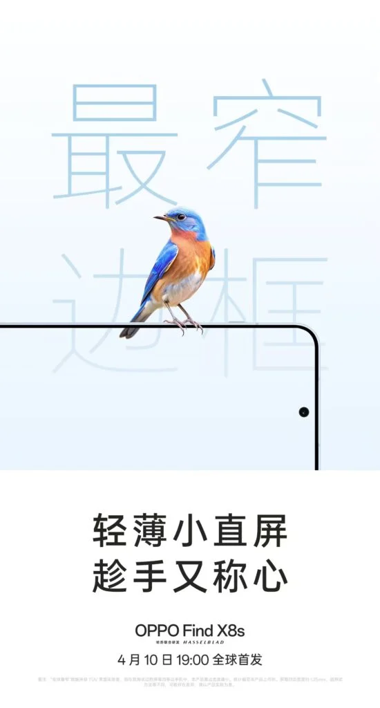 Oppo Find X8s Teaser Bild 4 Oppo Find X8s Teaser Bild 4