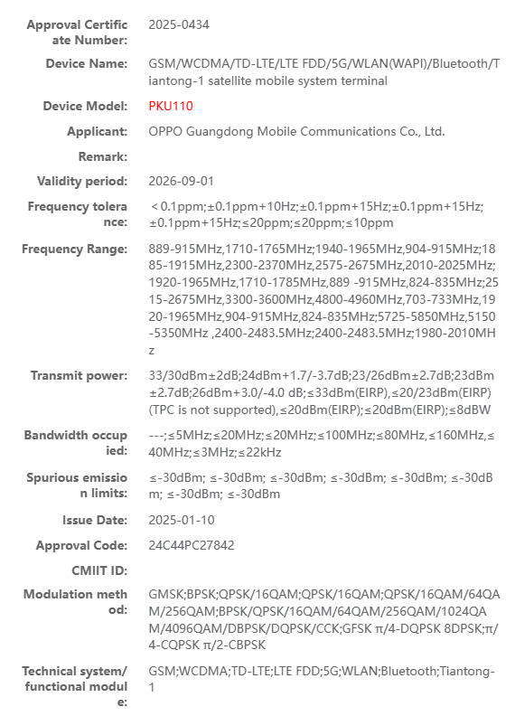 Oppo X8 Ultra Prototyp Oppo X8 Ultra Prototyp