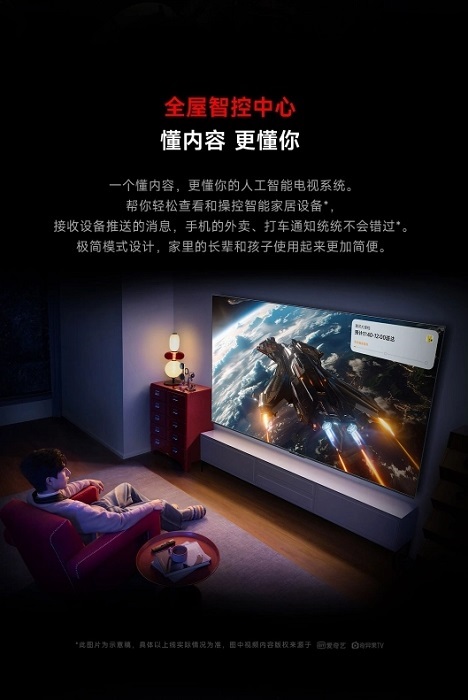Xiaomi Redmi TV X 2025 mit 4K-Bildschirm Xiaomi Redmi TV X 2025 mit 4K-Bildschirm