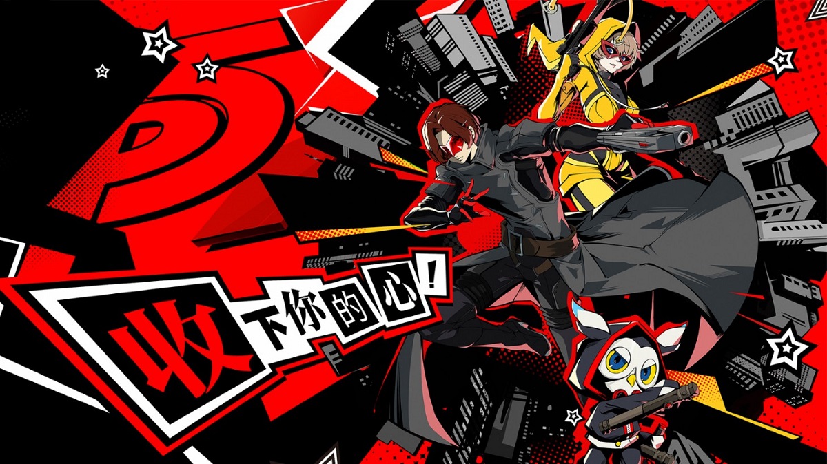 Persona 5 auf dem Smartphone: Der mobile Ableger des beliebten japanischen Rollenspiels wurde angekündigt