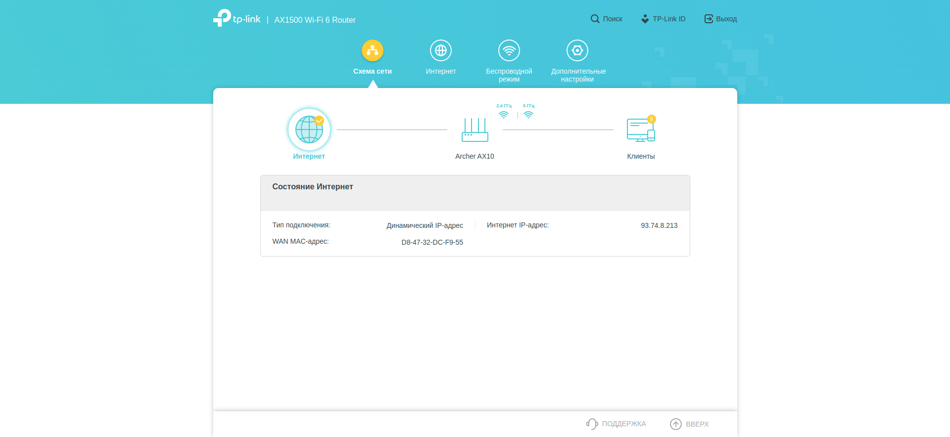 TP-Link Archer AX10 Test: Wi-Fi 6 Router billiger als 50 €-107 TP-Link Archer AX10 Test: Wi-Fi 6 Router billiger als 50 €-107