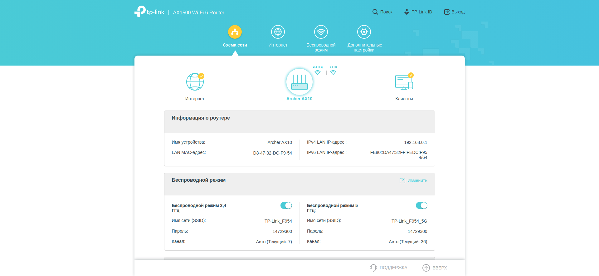 TP-Link Archer AX10 Test: Wi-Fi 6 Router billiger als 50 €-108 TP-Link Archer AX10 Test: Wi-Fi 6 Router billiger als 50 €-108