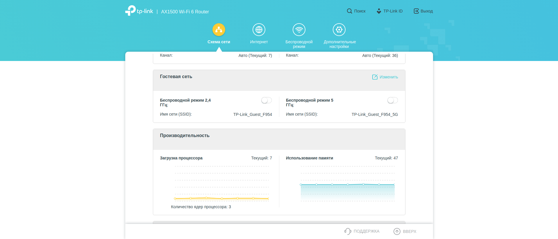 TP-Link Archer AX10 Test: Wi-Fi 6 Router billiger als 50 €-109 TP-Link Archer AX10 Test: Wi-Fi 6 Router billiger als 50 €-109