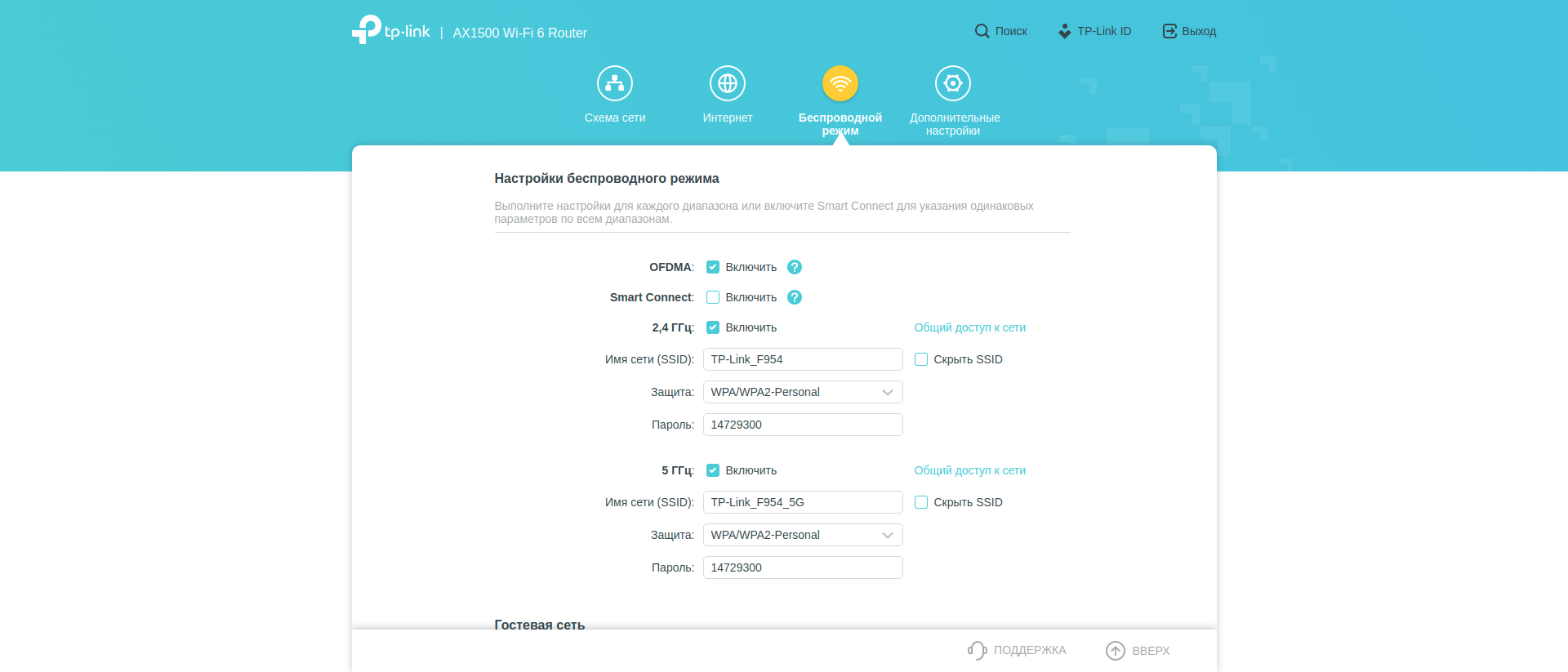 TP-Link Archer AX10 Test: Wi-Fi 6 Router billiger als 50 €-114 TP-Link Archer AX10 Test: Wi-Fi 6 Router billiger als 50 €-114