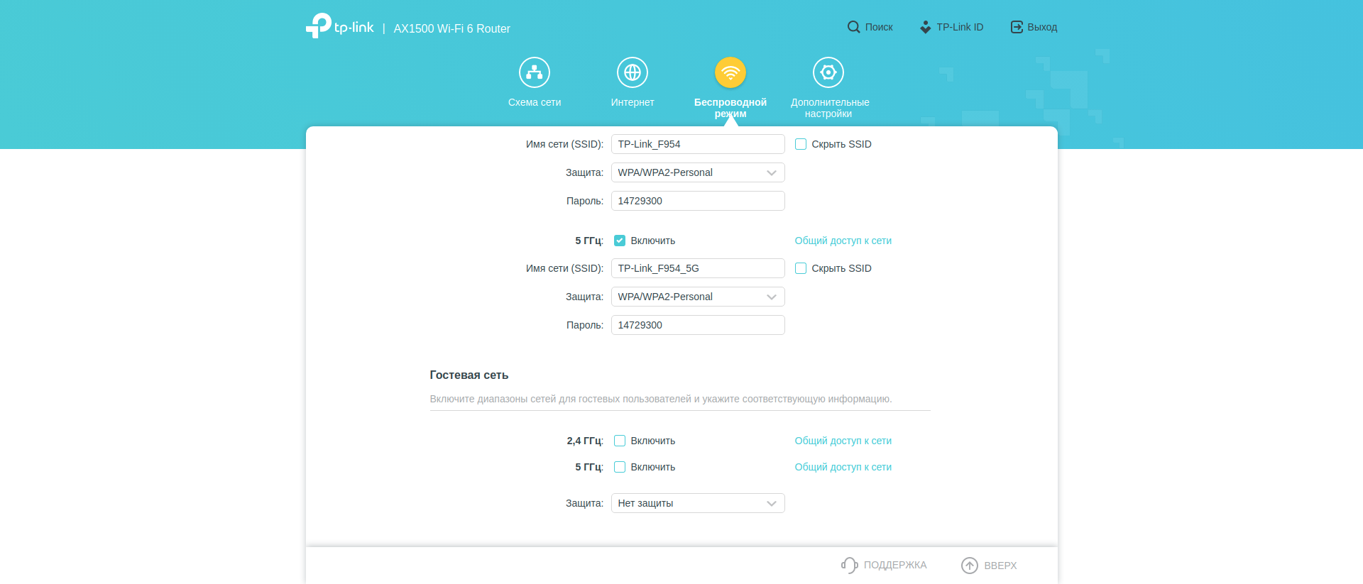 TP-Link Archer AX10 Test: Wi-Fi 6 Router billiger als 50 €-115 TP-Link Archer AX10 Test: Wi-Fi 6 Router billiger als 50 €-115