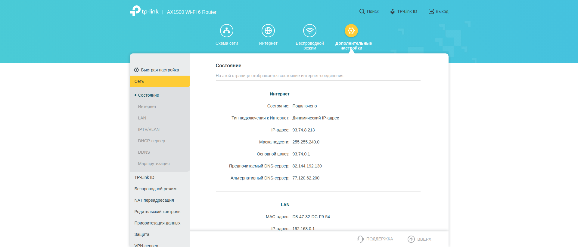 TP-Link Archer AX10 Test: Wi-Fi 6 Router billiger als 50 €-125 TP-Link Archer AX10 Test: Wi-Fi 6 Router billiger als 50 €-125