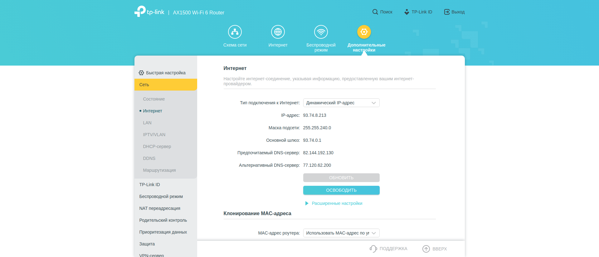 TP-Link Archer AX10 Test: Wi-Fi 6 Router billiger als 50 €-126 TP-Link Archer AX10 Test: Wi-Fi 6 Router billiger als 50 €-126