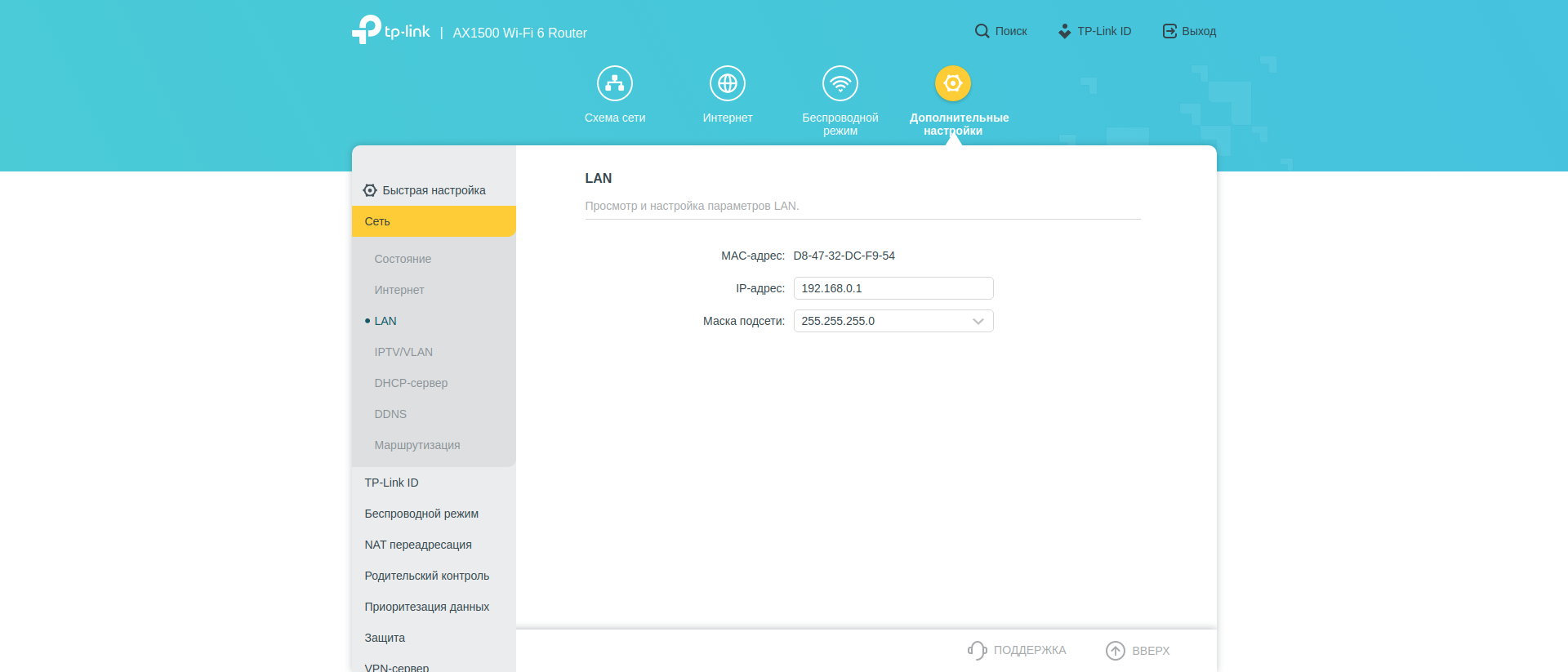 TP-Link Archer AX10 Test: Wi-Fi 6 Router billiger als 50 €-128 TP-Link Archer AX10 Test: Wi-Fi 6 Router billiger als 50 €-128