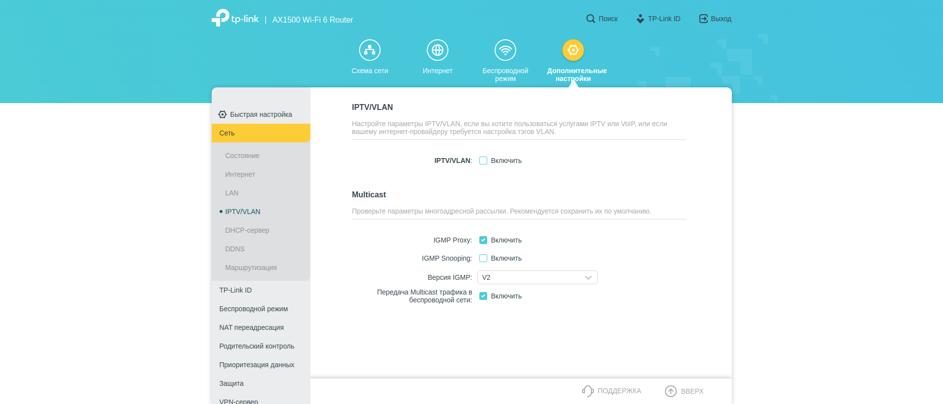 TP-Link Archer AX10 Test: Wi-Fi 6 Router billiger als 50 €-129 TP-Link Archer AX10 Test: Wi-Fi 6 Router billiger als 50 €-129