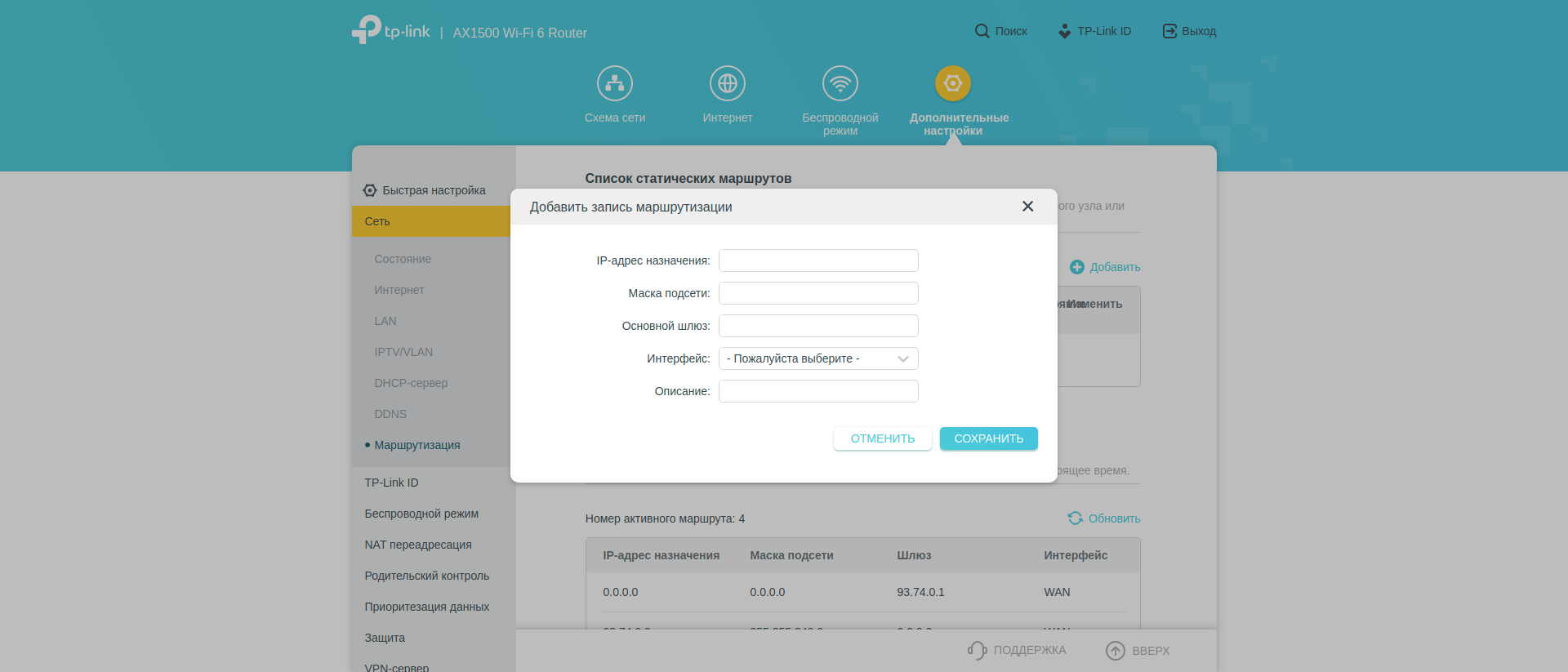 TP-Link Archer AX10 Test: Wi-Fi 6 Router billiger als 50 €-133 TP-Link Archer AX10 Test: Wi-Fi 6 Router billiger als 50 €-133