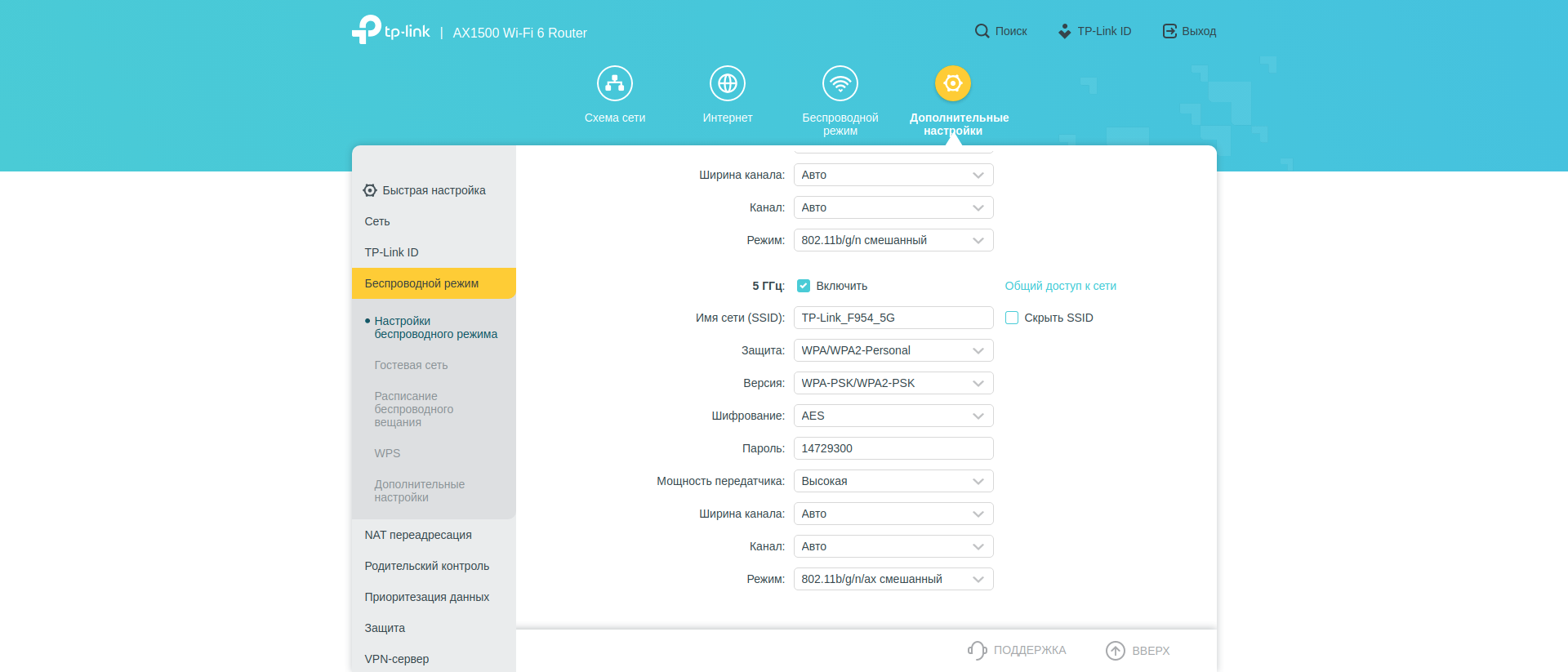 TP-Link Archer AX10 Test: Wi-Fi 6 Router billiger als 50 €-144 TP-Link Archer AX10 Test: Wi-Fi 6 Router billiger als 50 €-144