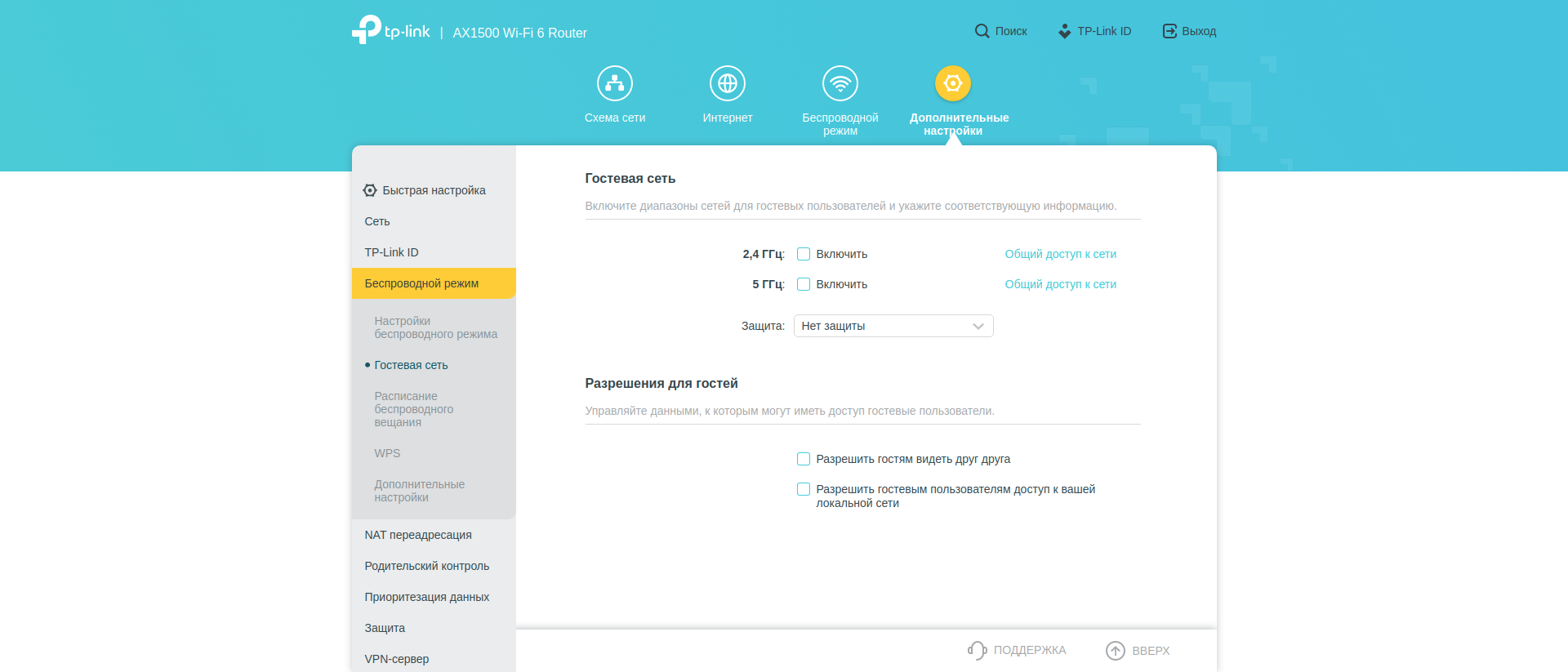 TP-Link Archer AX10 Test: Wi-Fi 6 Router billiger als 50 €-145 TP-Link Archer AX10 Test: Wi-Fi 6 Router billiger als 50 €-145