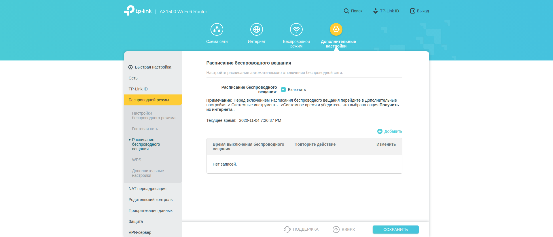 TP-Link Archer AX10 Test: Wi-Fi 6 Router billiger als 50 €-148 TP-Link Archer AX10 Test: Wi-Fi 6 Router billiger als 50 €-148