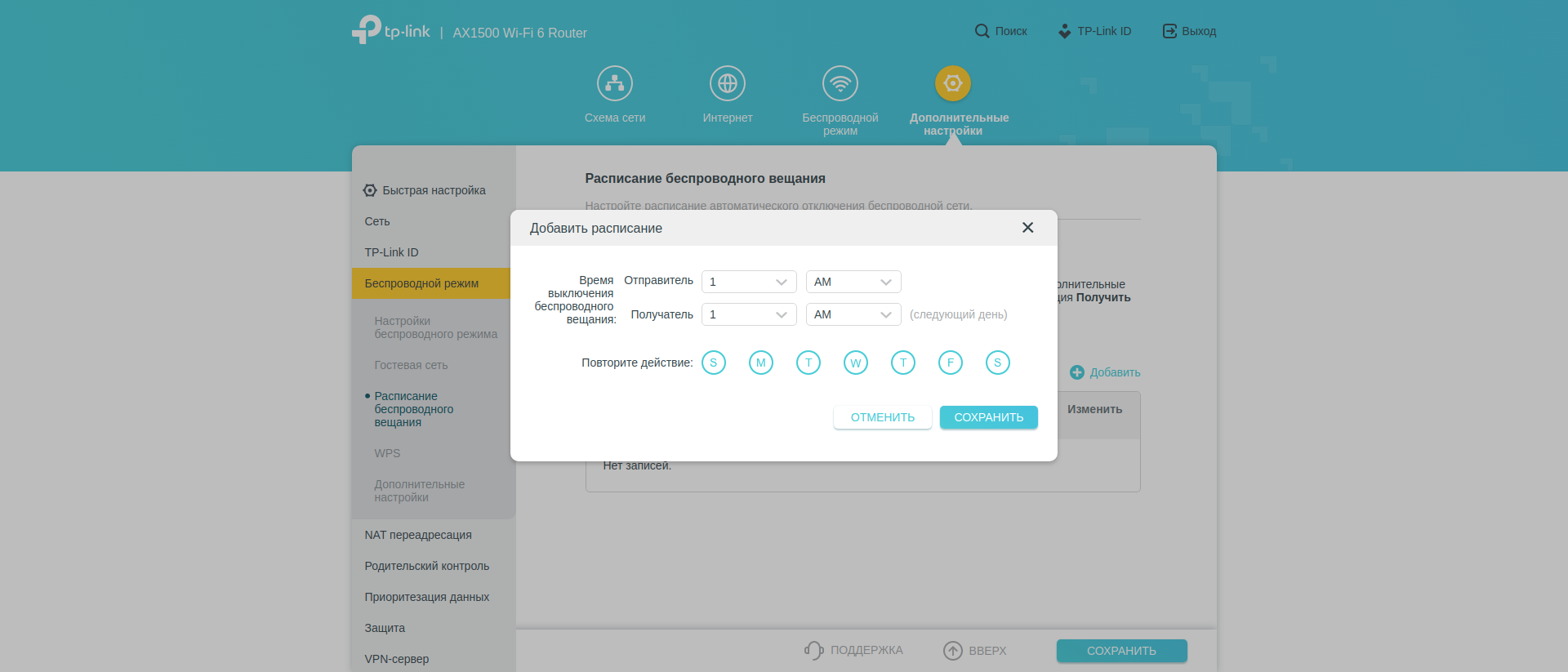 TP-Link Archer AX10 Test: Wi-Fi 6 Router billiger als 50 €-149 TP-Link Archer AX10 Test: Wi-Fi 6 Router billiger als 50 €-149