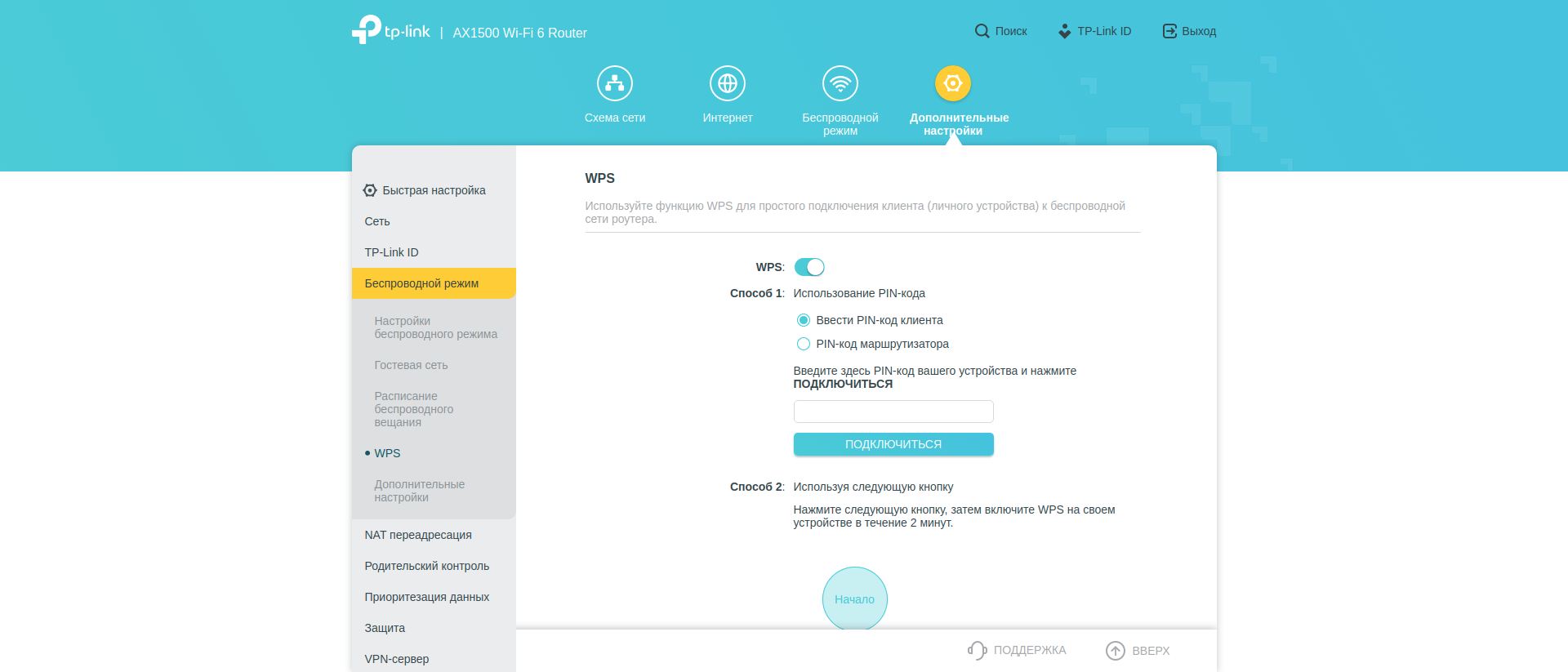 TP-Link Archer AX10 Test: Wi-Fi 6 Router billiger als 50 €-150 TP-Link Archer AX10 Test: Wi-Fi 6 Router billiger als 50 €-150