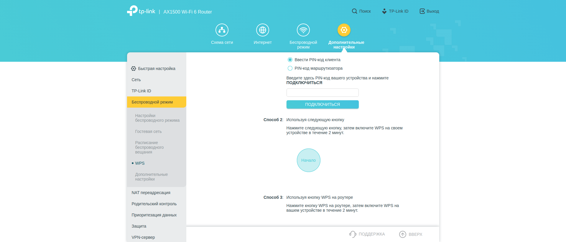 TP-Link Archer AX10 Test: Wi-Fi 6 Router billiger als 50 €-151 TP-Link Archer AX10 Test: Wi-Fi 6 Router billiger als 50 €-151