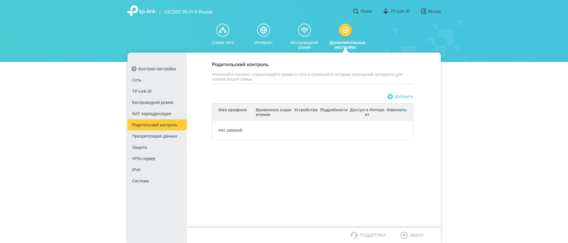 TP-Link Archer AX10 Test: Wi-Fi 6 Router billiger als 50 €-175 TP-Link Archer AX10 Test: Wi-Fi 6 Router billiger als 50 €-175