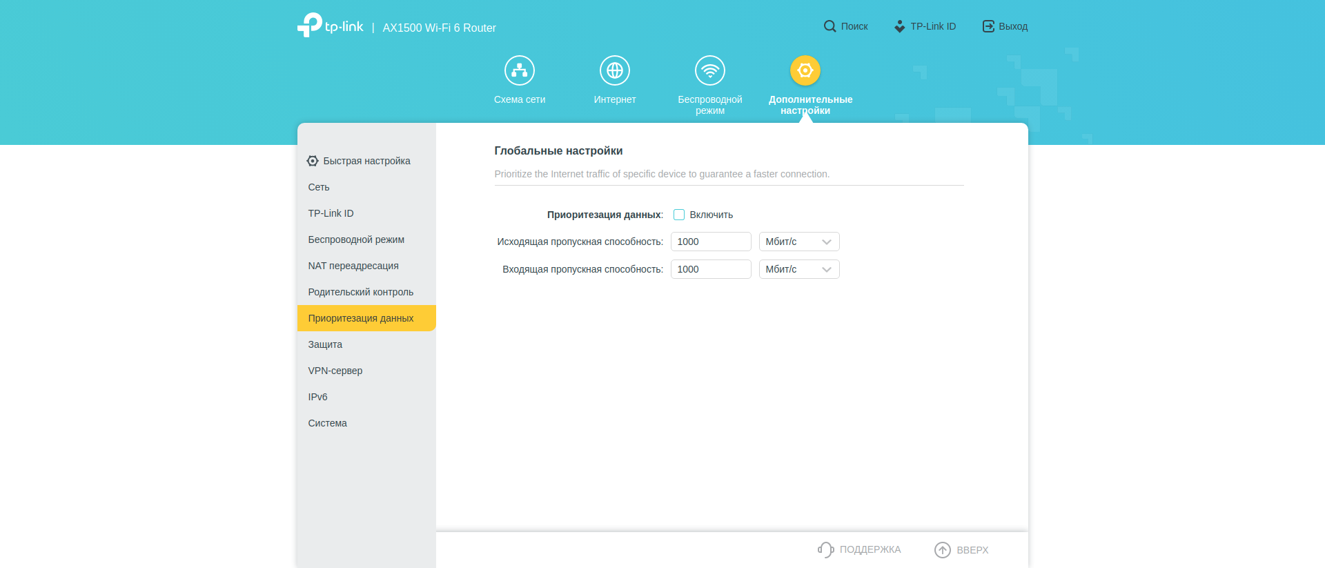 TP-Link Archer AX10 Test: Wi-Fi 6 Router billiger als 50 €-189 TP-Link Archer AX10 Test: Wi-Fi 6 Router billiger als 50 €-189