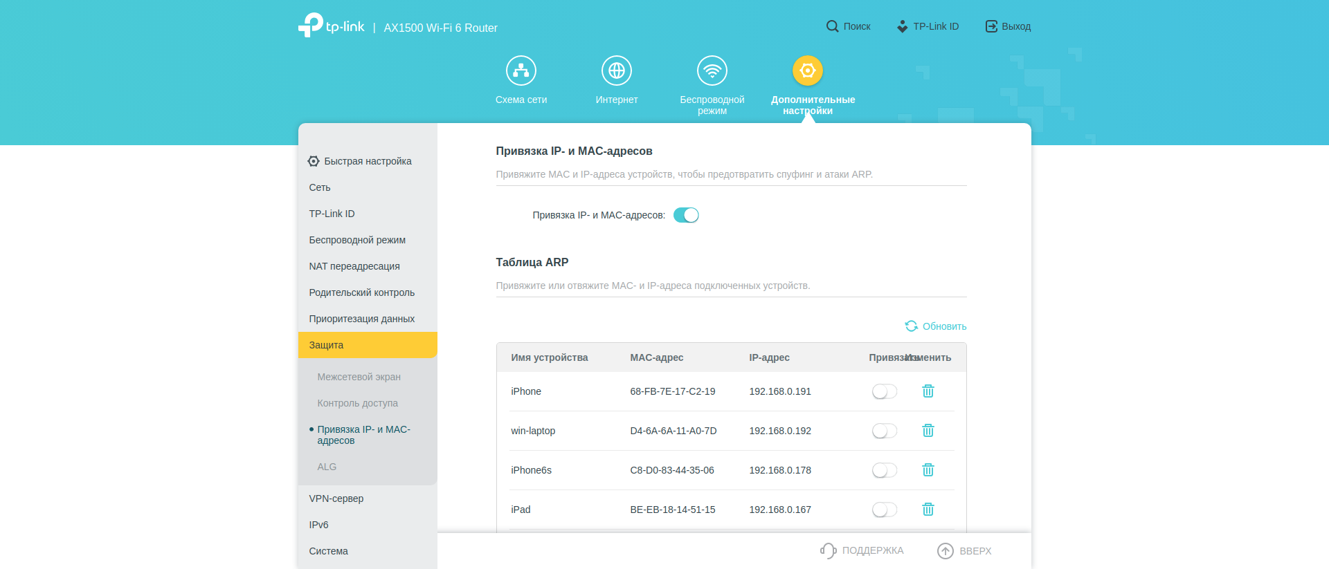 TP-Link Archer AX10 Test: Wi-Fi 6 Router billiger als 50 €-192 TP-Link Archer AX10 Test: Wi-Fi 6 Router billiger als 50 €-192