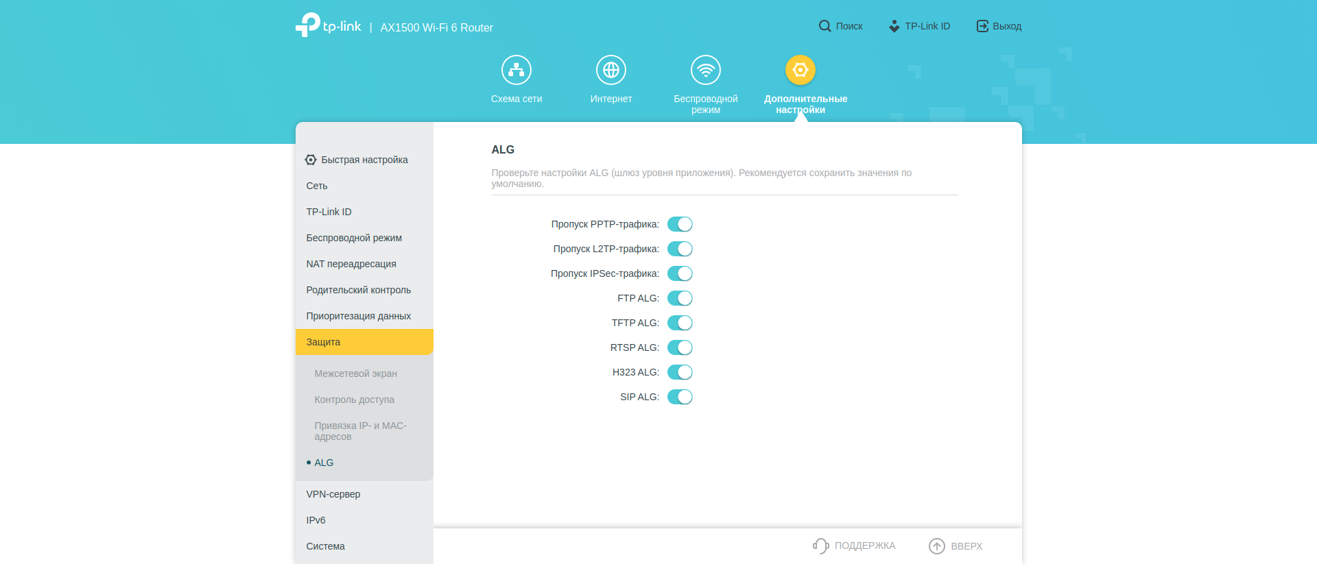 TP-Link Archer AX10 Test: Wi-Fi 6 Router billiger als 50 €-193 TP-Link Archer AX10 Test: Wi-Fi 6 Router billiger als 50 €-193