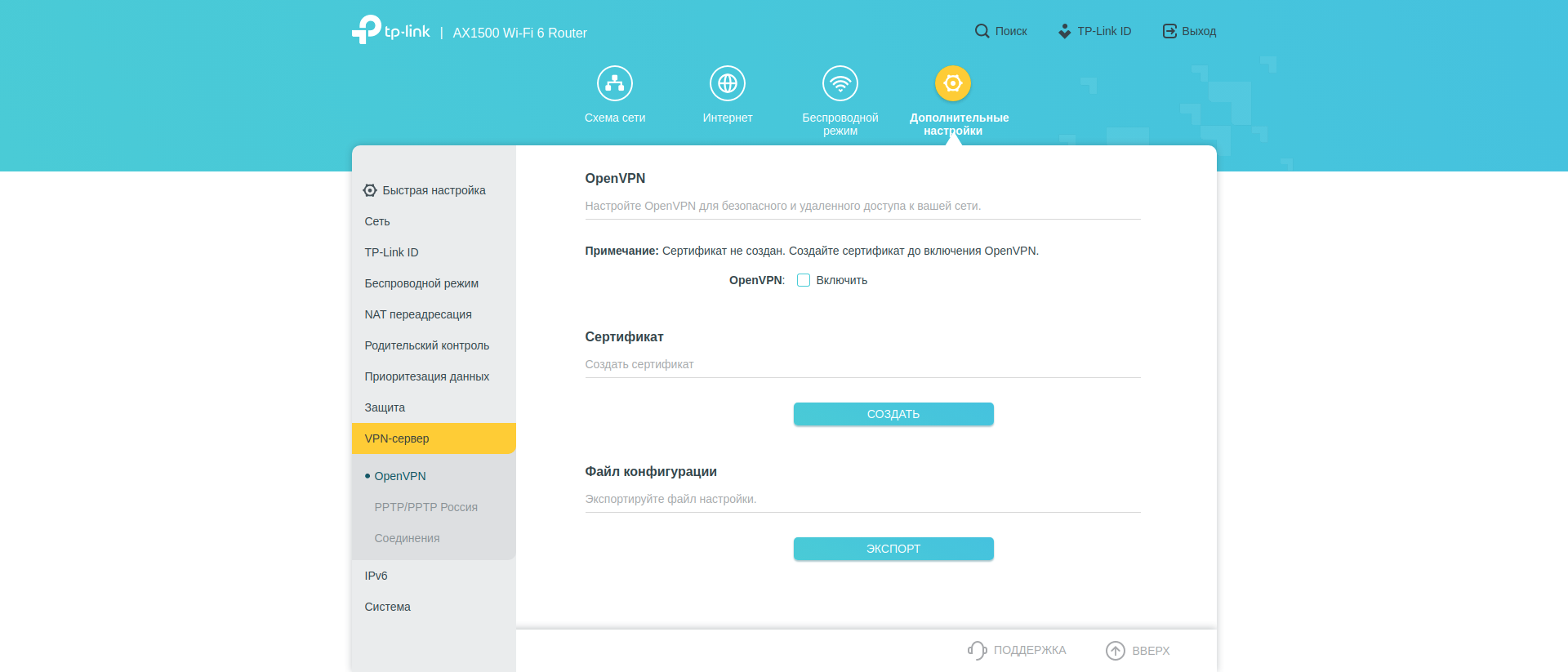 TP-Link Archer AX10 Test: Wi-Fi 6 Router billiger als 50 €-194 TP-Link Archer AX10 Test: Wi-Fi 6 Router billiger als 50 €-194