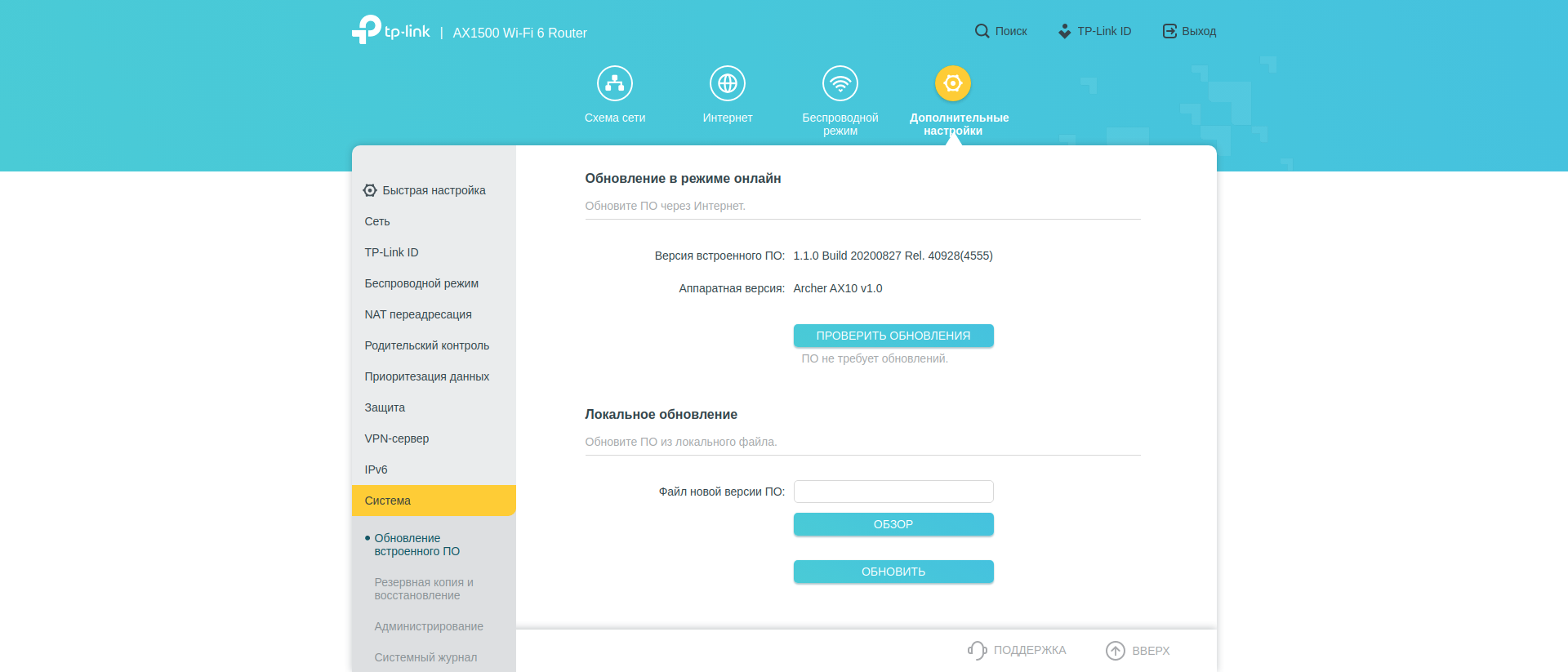 TP-Link Archer AX10 Test: Wi-Fi 6 Router billiger als 50 €-207 TP-Link Archer AX10 Test: Wi-Fi 6 Router billiger als 50 €-207