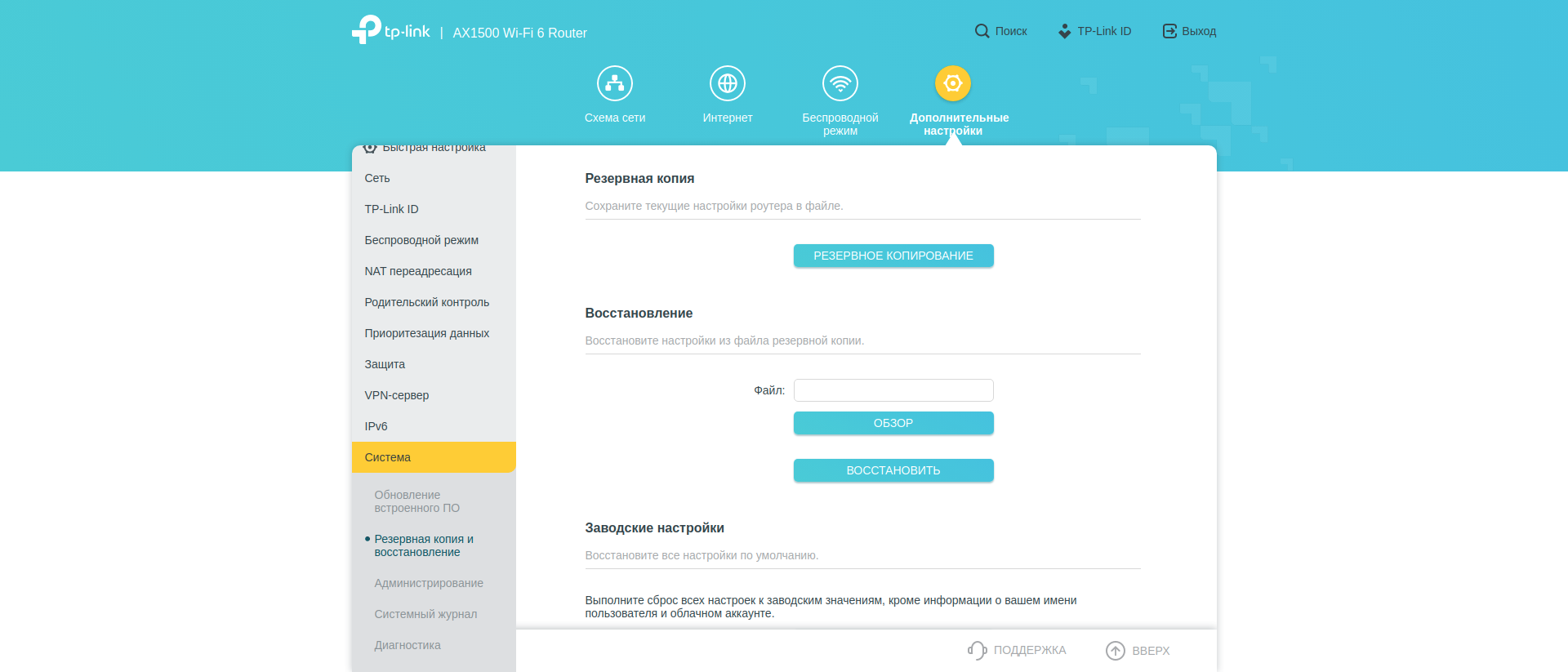 TP-Link Archer AX10 Test: Wi-Fi 6 Router billiger als 50 €-208 TP-Link Archer AX10 Test: Wi-Fi 6 Router billiger als 50 €-208