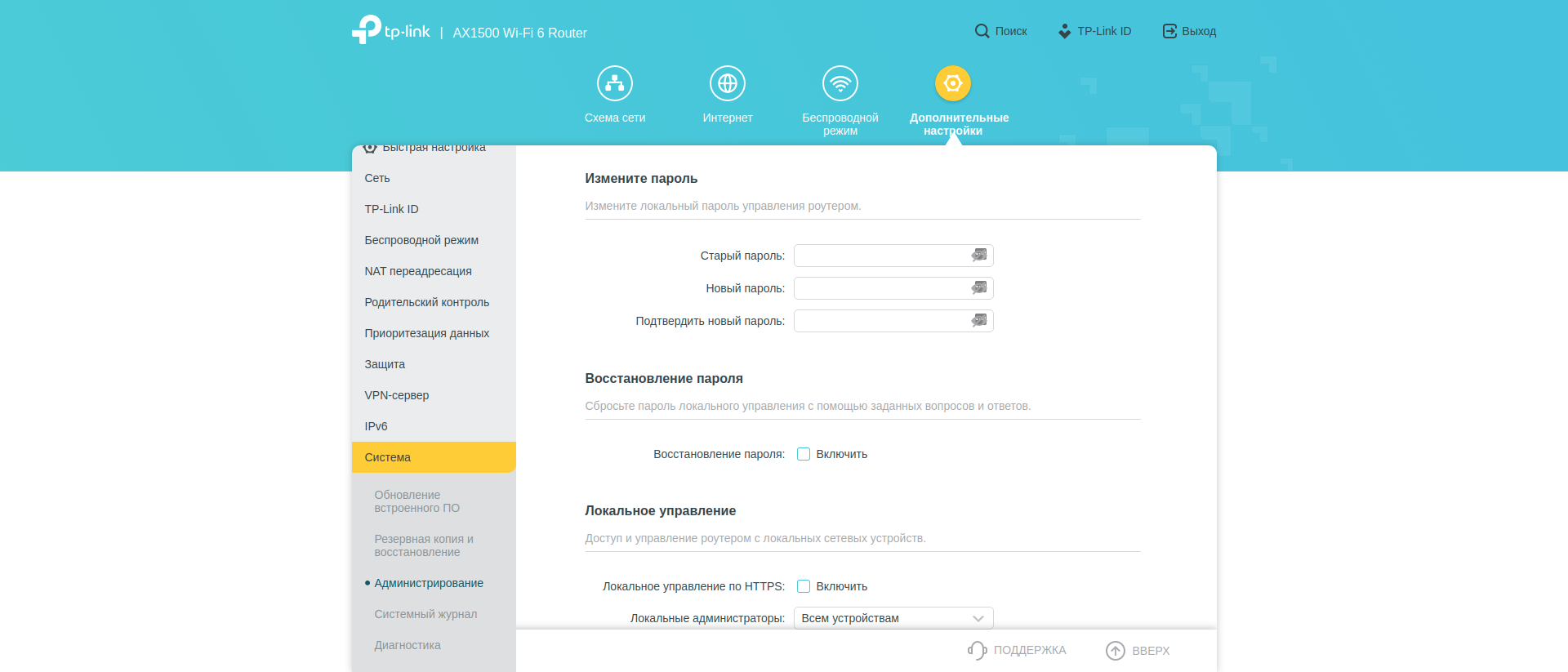 TP-Link Archer AX10 Test: Wi-Fi 6 Router billiger als 50 €-209 TP-Link Archer AX10 Test: Wi-Fi 6 Router billiger als 50 €-209