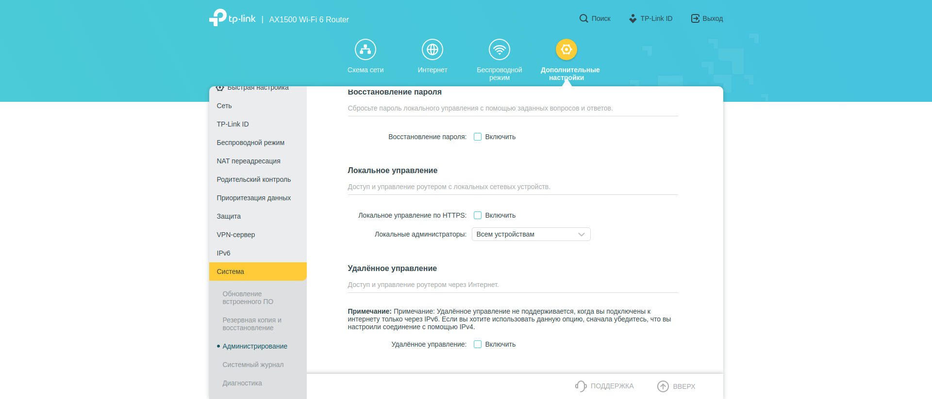 TP-Link Archer AX10 Test: Wi-Fi 6 Router billiger als 50 €-210 TP-Link Archer AX10 Test: Wi-Fi 6 Router billiger als 50 €-210