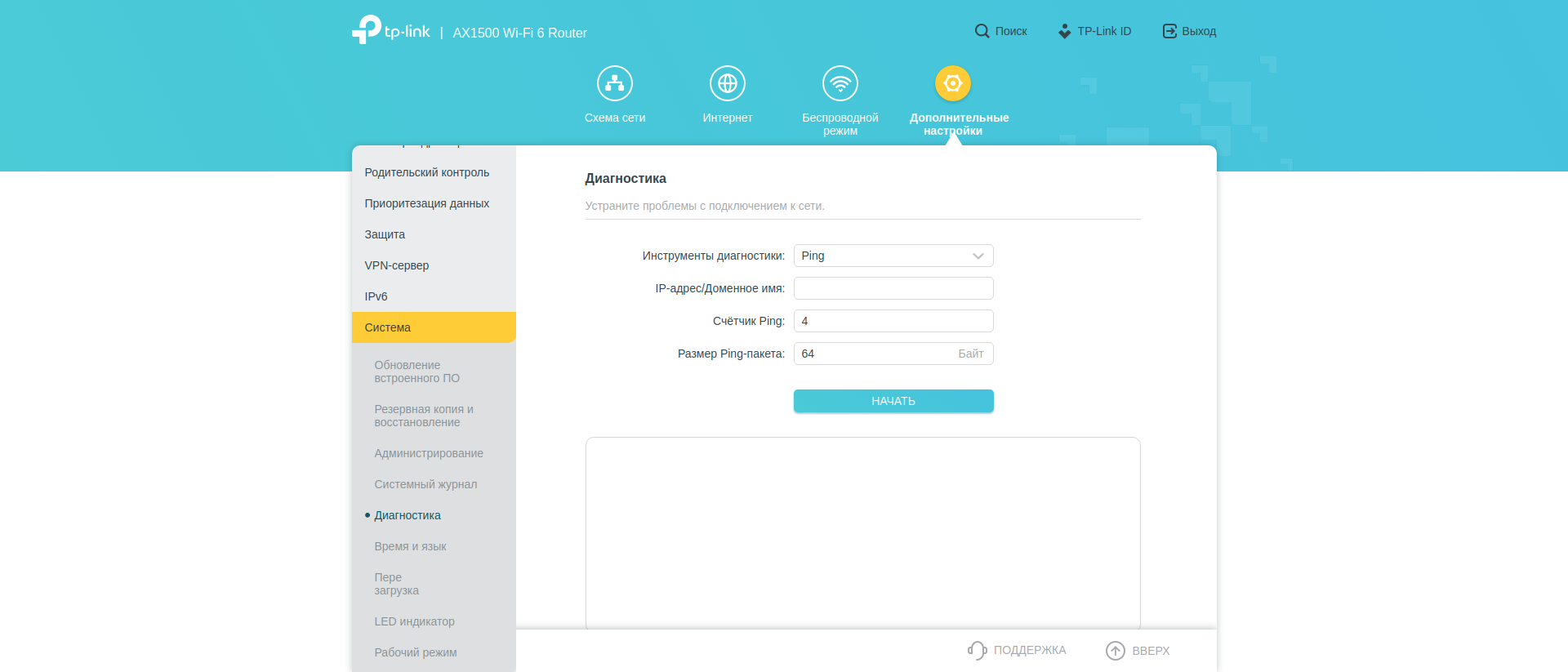 TP-Link Archer AX10 Test: Wi-Fi 6 Router billiger als 50 €-212 TP-Link Archer AX10 Test: Wi-Fi 6 Router billiger als 50 €-212