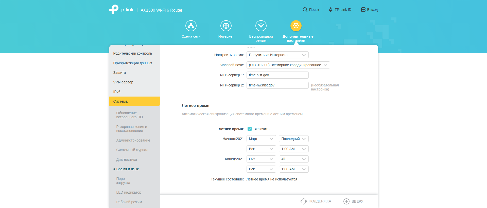 TP-Link Archer AX10 Test: Wi-Fi 6 Router billiger als 50 €-214 TP-Link Archer AX10 Test: Wi-Fi 6 Router billiger als 50 €-214