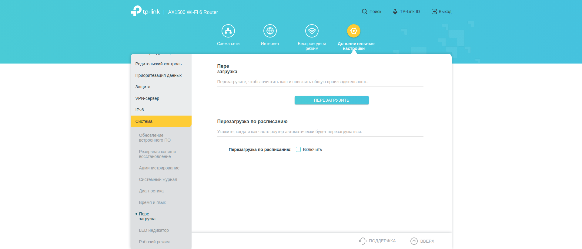 TP-Link Archer AX10 Test: Wi-Fi 6 Router billiger als 50 €-215 TP-Link Archer AX10 Test: Wi-Fi 6 Router billiger als 50 €-215