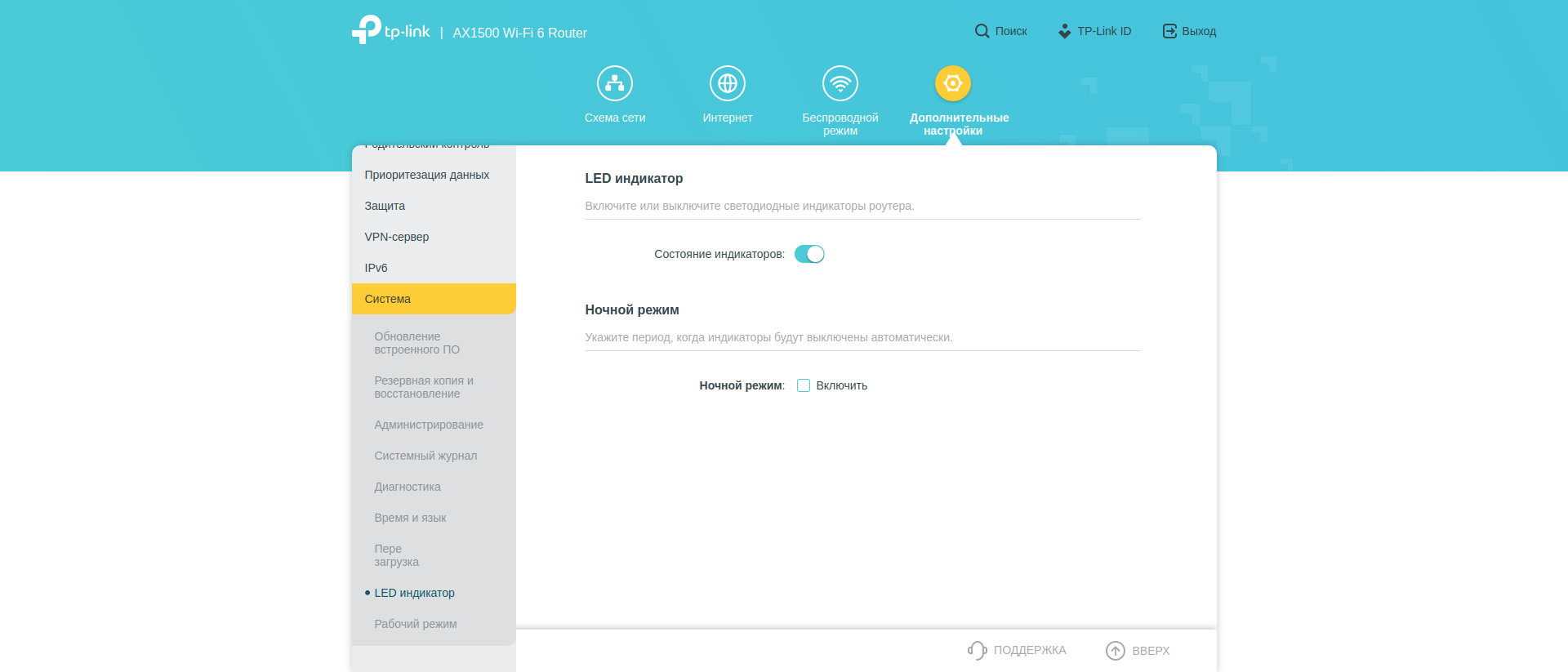 TP-Link Archer AX10 Test: Wi-Fi 6 Router billiger als 50 €-216 TP-Link Archer AX10 Test: Wi-Fi 6 Router billiger als 50 €-216