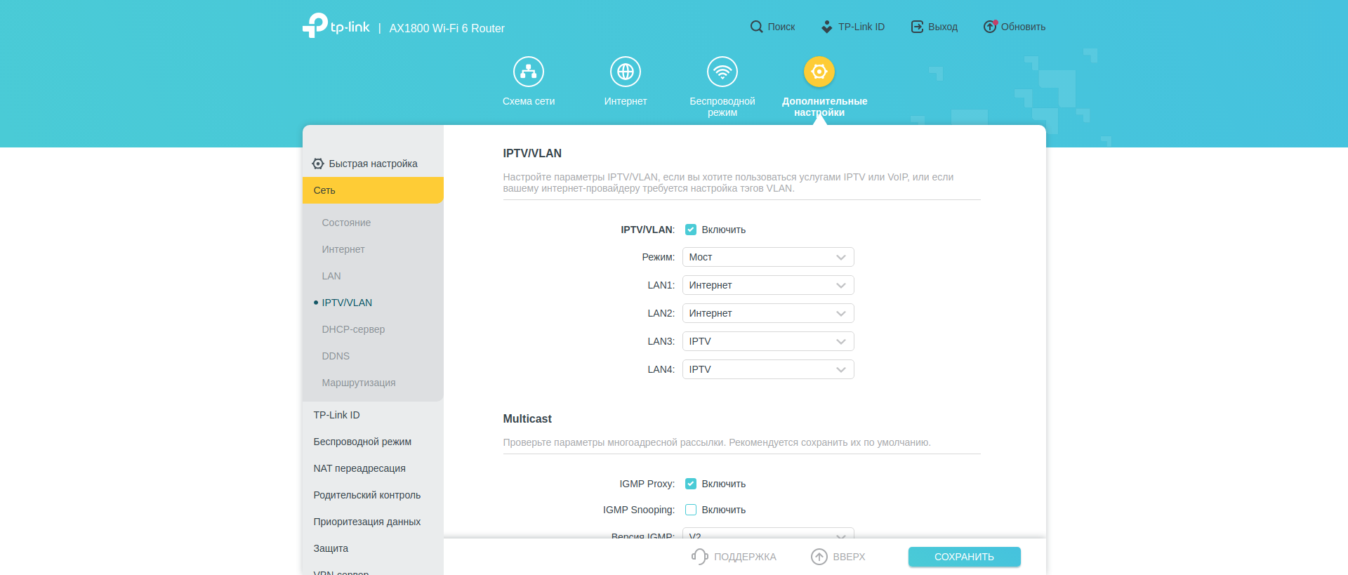 Nahtloses Wi-Fi 6-Heimnetzwerk: TP-Link Archer AX23 Router Test-120 Nahtloses Wi-Fi 6-Heimnetzwerk: TP-Link Archer AX23 Router Test-120
