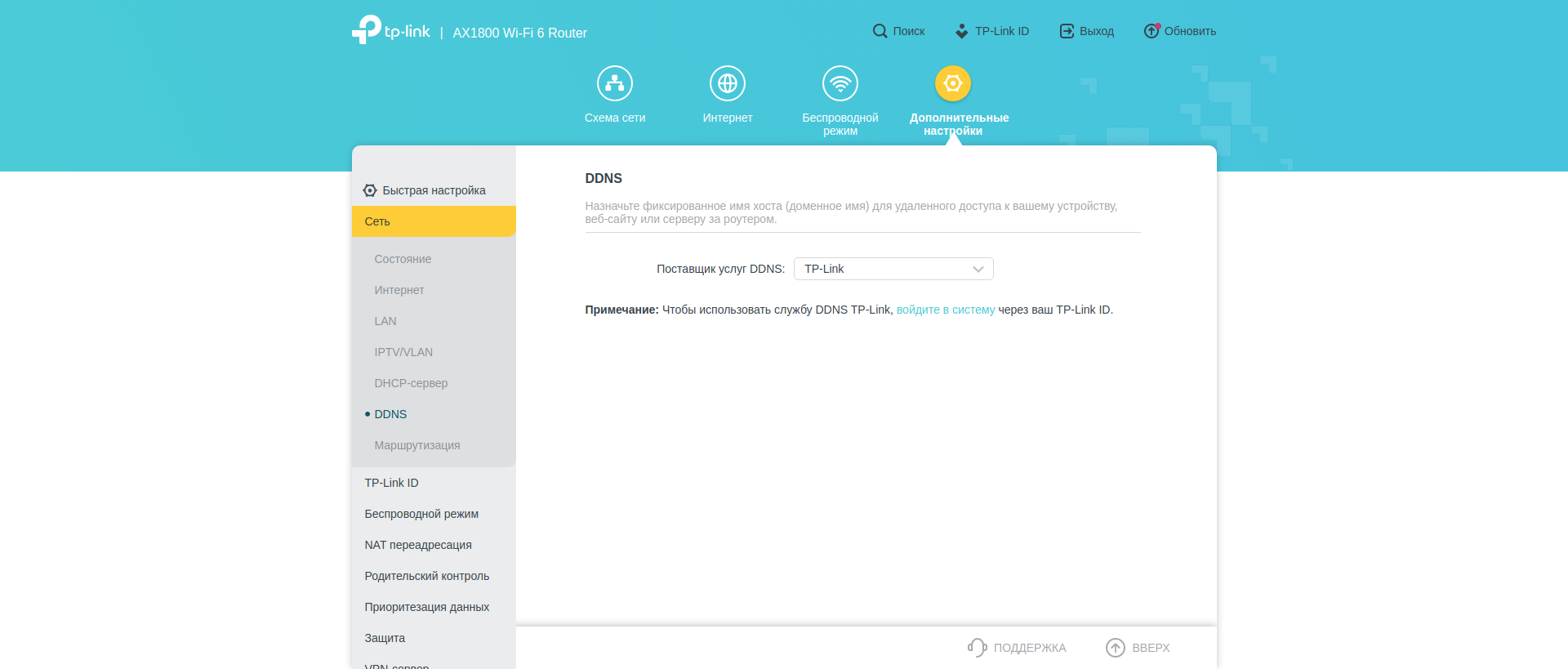Nahtloses Wi-Fi 6-Heimnetzwerk: TP-Link Archer AX23 Router Test-123 Nahtloses Wi-Fi 6-Heimnetzwerk: TP-Link Archer AX23 Router Test-123