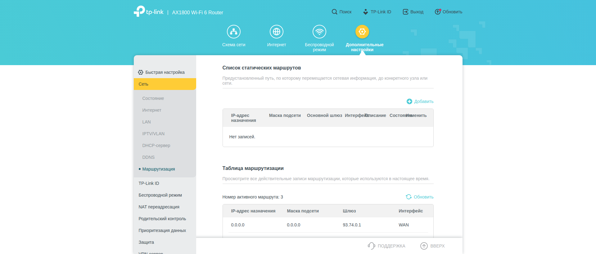 Nahtloses Wi-Fi 6-Heimnetzwerk: TP-Link Archer AX23 Router Test-124 Nahtloses Wi-Fi 6-Heimnetzwerk: TP-Link Archer AX23 Router Test-124