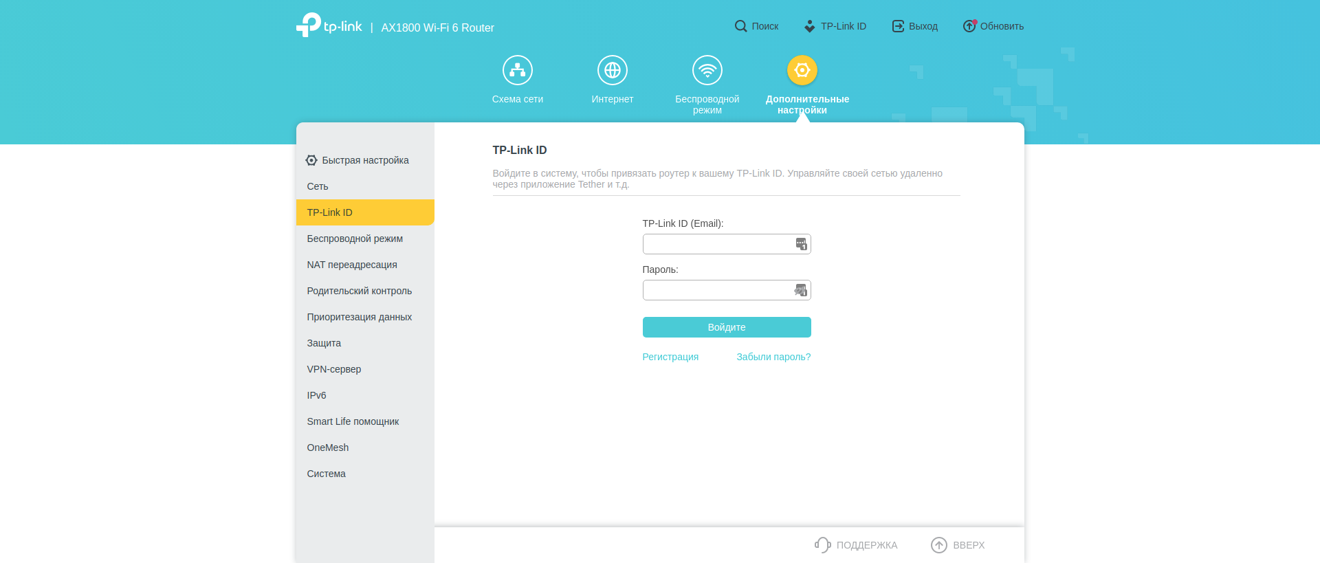 Nahtloses Wi-Fi 6-Heimnetzwerk: TP-Link Archer AX23 Router Test-138 Nahtloses Wi-Fi 6-Heimnetzwerk: TP-Link Archer AX23 Router Test-138