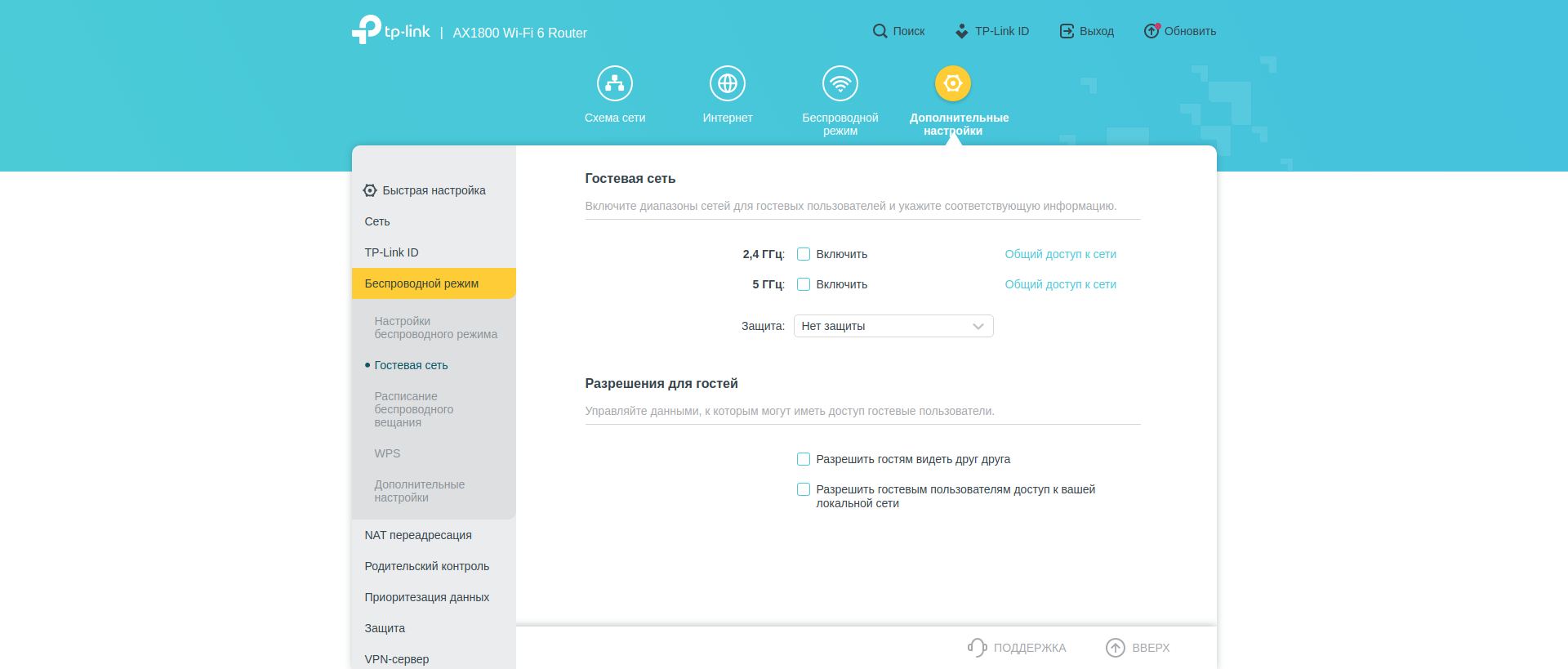 Nahtloses Wi-Fi 6-Heimnetzwerk: TP-Link Archer AX23 Router Test-141 Nahtloses Wi-Fi 6-Heimnetzwerk: TP-Link Archer AX23 Router Test-141