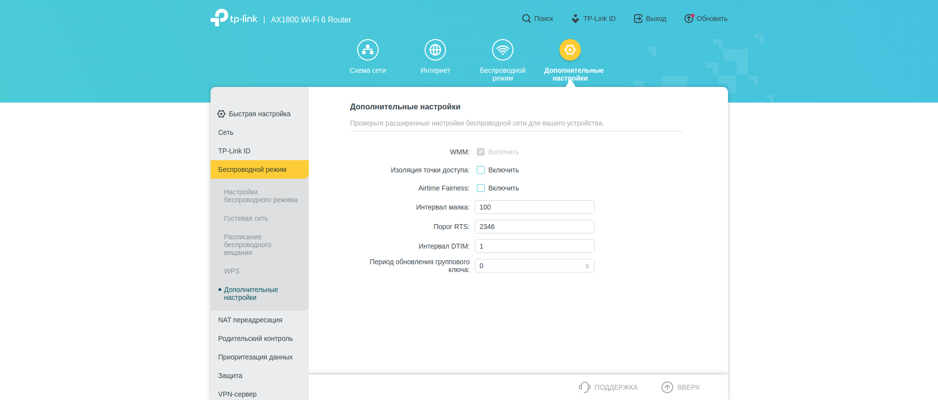Nahtloses Wi-Fi 6-Heimnetzwerk: TP-Link Archer AX23 Router Test-145 Nahtloses Wi-Fi 6-Heimnetzwerk: TP-Link Archer AX23 Router Test-145