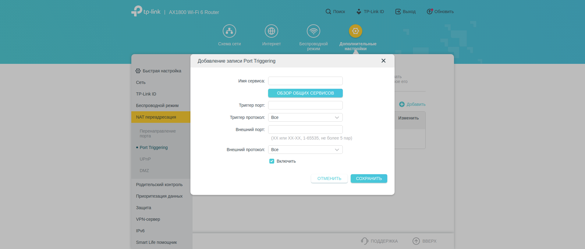 Nahtloses Wi-Fi 6-Heimnetzwerk: TP-Link Archer AX23 Router Test-149 Nahtloses Wi-Fi 6-Heimnetzwerk: TP-Link Archer AX23 Router Test-149