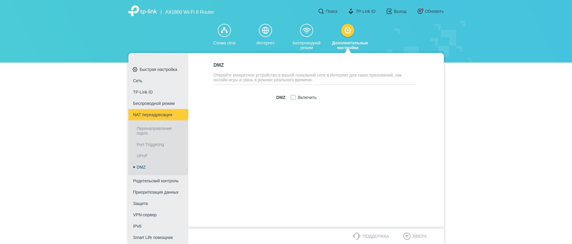 Nahtloses Wi-Fi 6-Heimnetzwerk: TP-Link Archer AX23 Router Test-151 Nahtloses Wi-Fi 6-Heimnetzwerk: TP-Link Archer AX23 Router Test-151