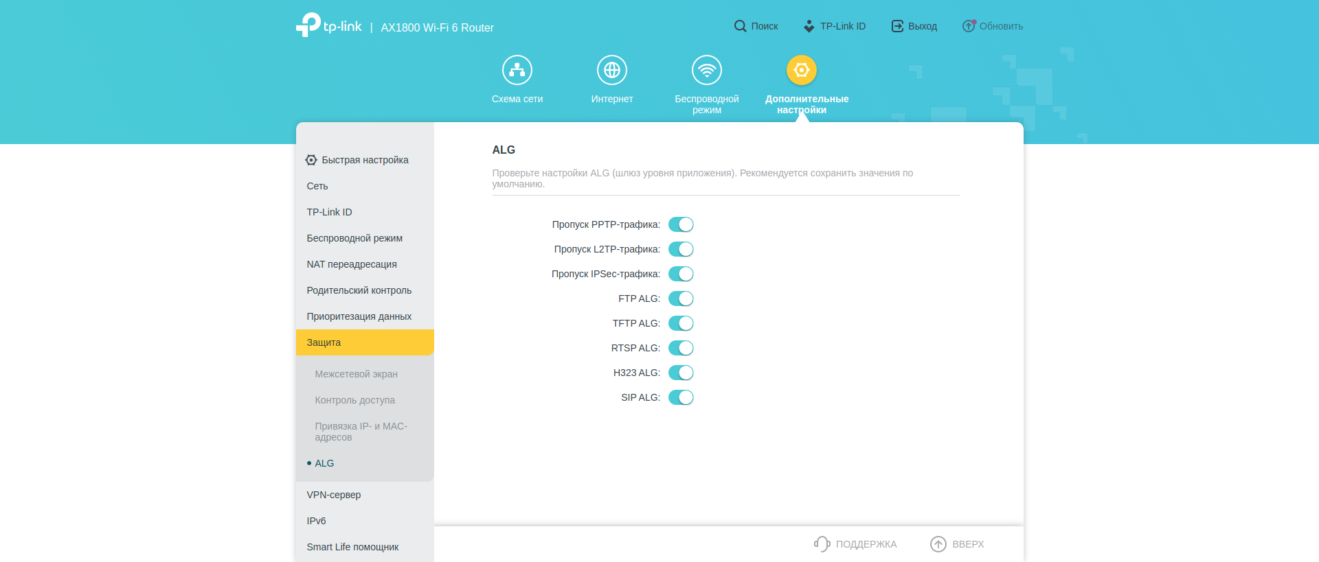 Nahtloses Wi-Fi 6-Heimnetzwerk: TP-Link Archer AX23 Router Test-186 Nahtloses Wi-Fi 6-Heimnetzwerk: TP-Link Archer AX23 Router Test-186