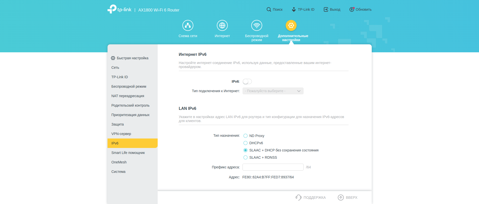 Nahtloses Wi-Fi 6-Heimnetzwerk: TP-Link Archer AX23 Router Test-190 Nahtloses Wi-Fi 6-Heimnetzwerk: TP-Link Archer AX23 Router Test-190
