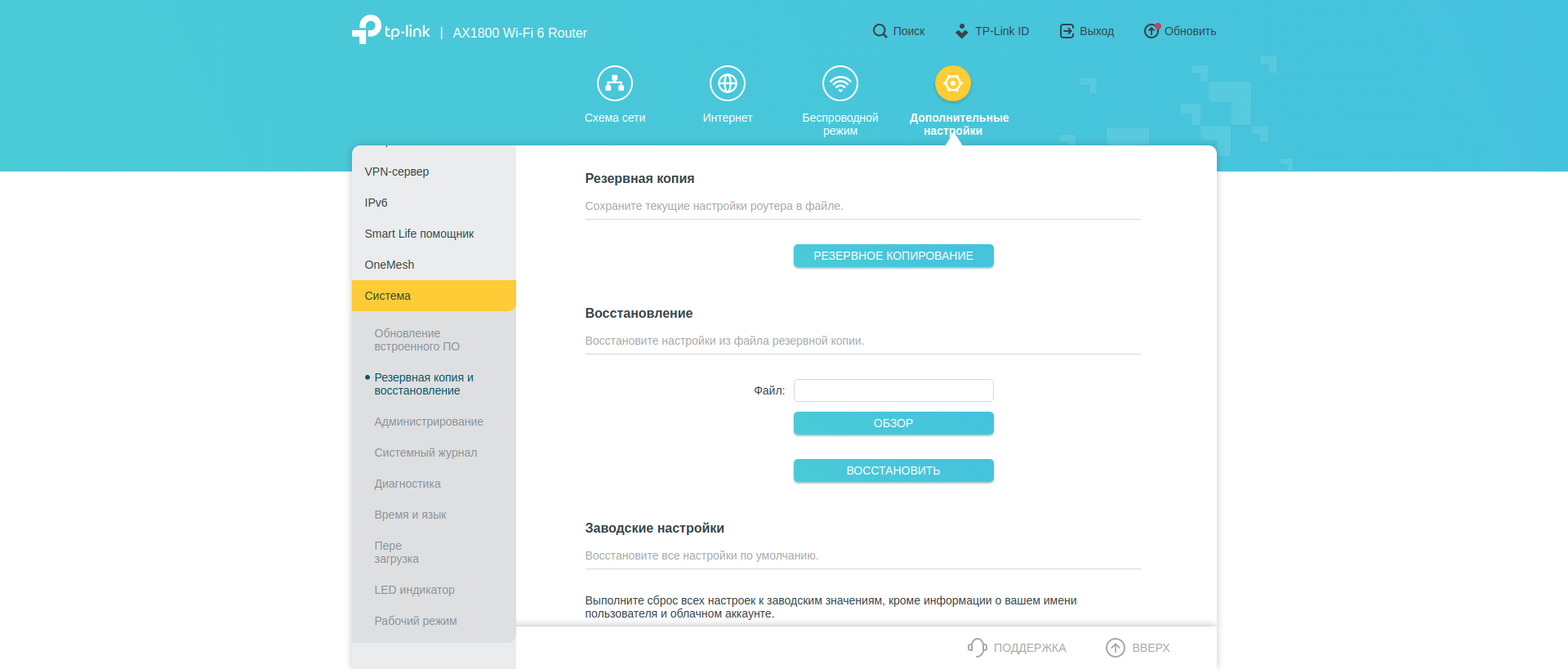 Nahtloses Wi-Fi 6-Heimnetzwerk: TP-Link Archer AX23 Router Test-205 Nahtloses Wi-Fi 6-Heimnetzwerk: TP-Link Archer AX23 Router Test-205