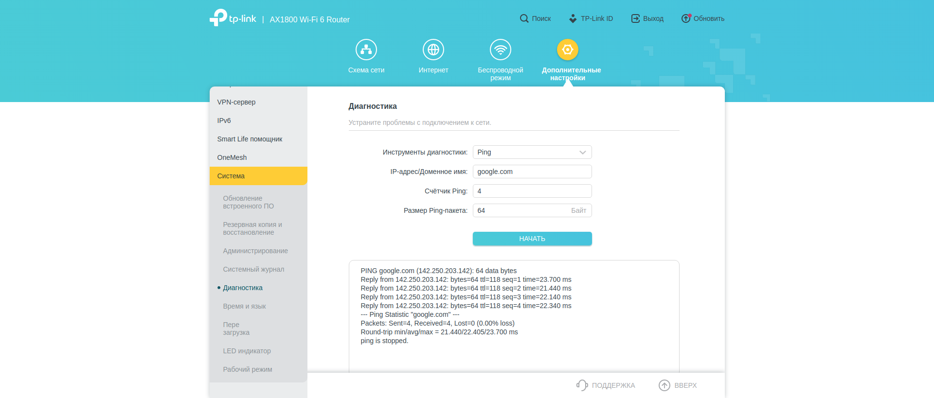 Nahtloses Wi-Fi 6-Heimnetzwerk: TP-Link Archer AX23 Router Test-209 Nahtloses Wi-Fi 6-Heimnetzwerk: TP-Link Archer AX23 Router Test-209