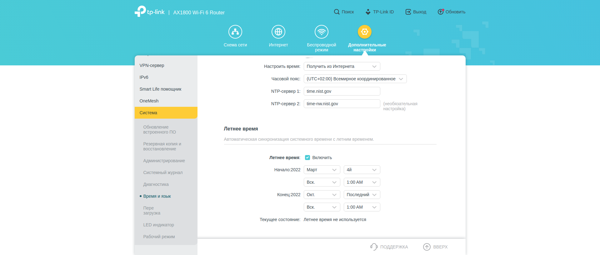 Nahtloses Wi-Fi 6-Heimnetzwerk: TP-Link Archer AX23 Router Test-211 Nahtloses Wi-Fi 6-Heimnetzwerk: TP-Link Archer AX23 Router Test-211