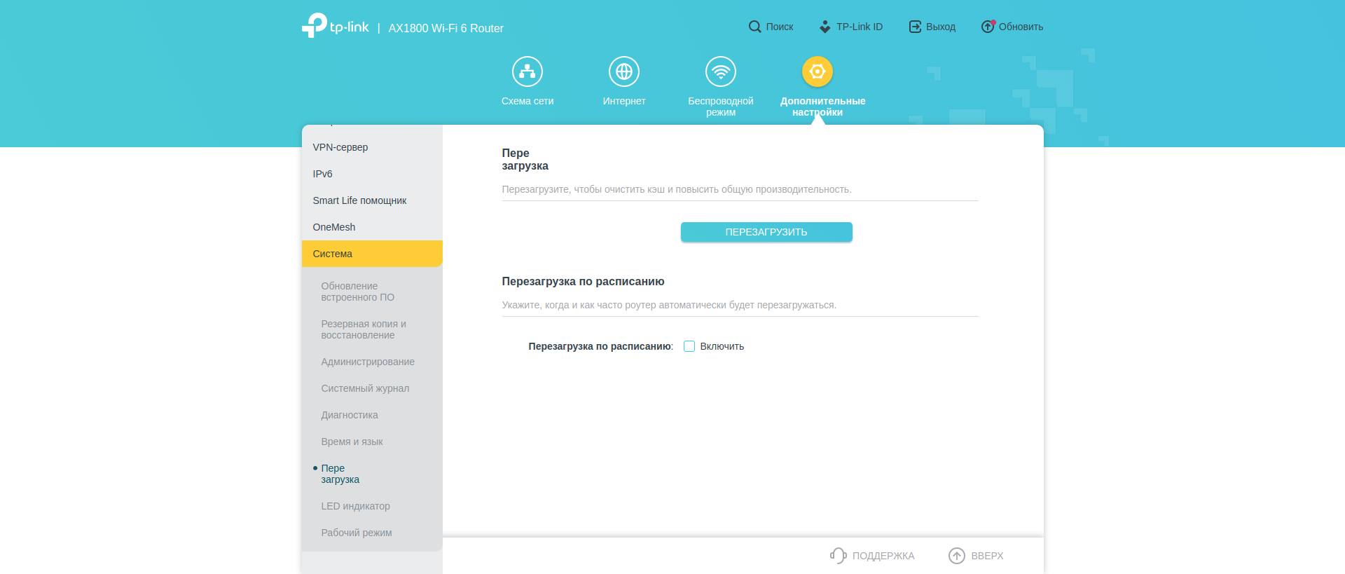 Nahtloses Wi-Fi 6-Heimnetzwerk: TP-Link Archer AX23 Router Test-212 Nahtloses Wi-Fi 6-Heimnetzwerk: TP-Link Archer AX23 Router Test-212